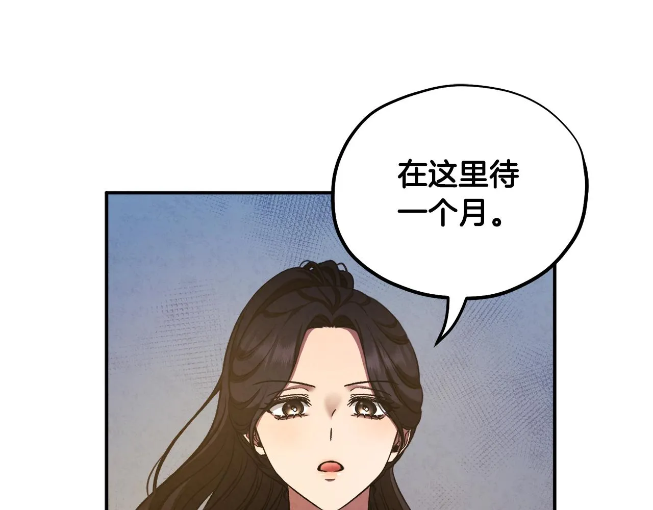 第二季完结篇 行刺 第24页