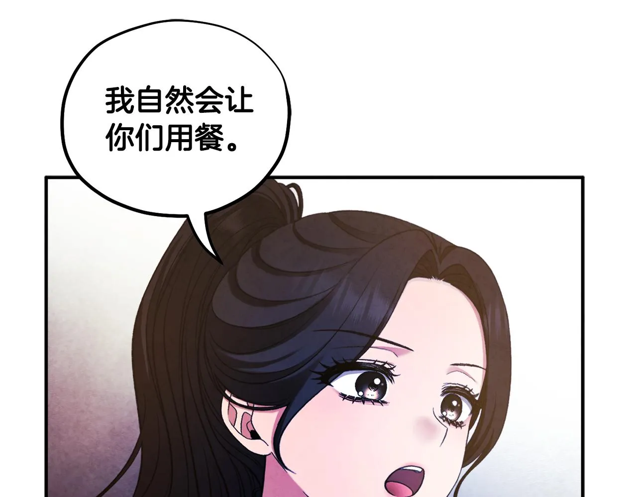 第二季完结篇 行刺 第34页