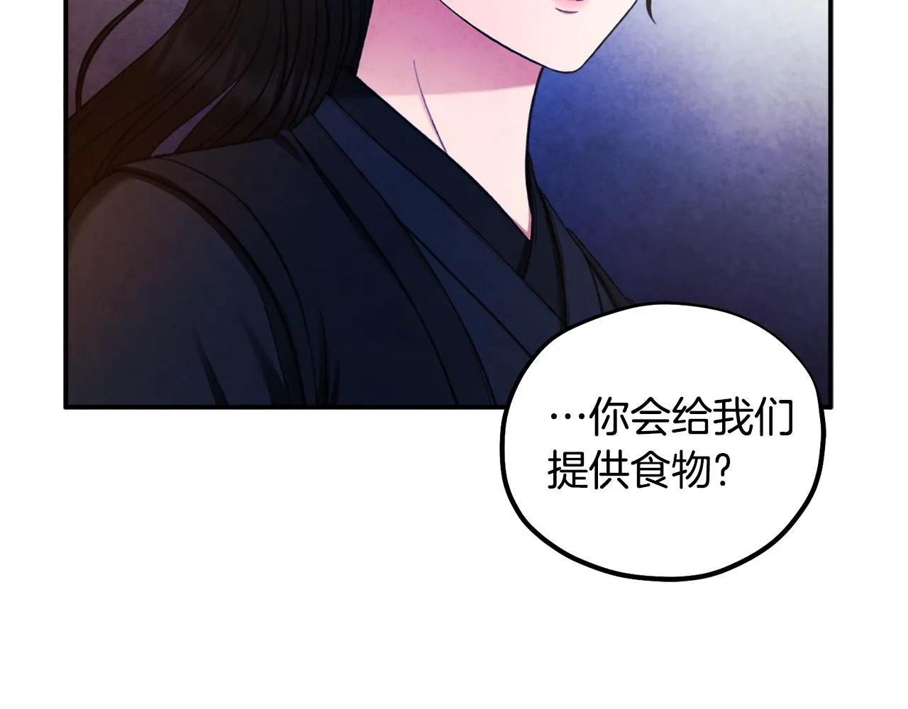 第二季完结篇 行刺 第35页