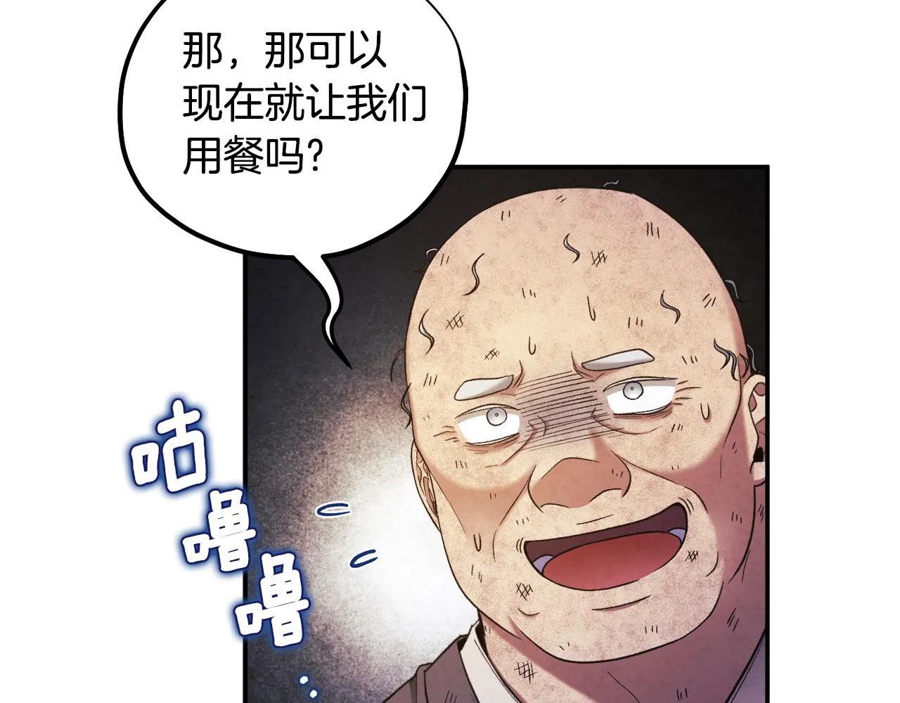 第二季完结篇 行刺 第41页