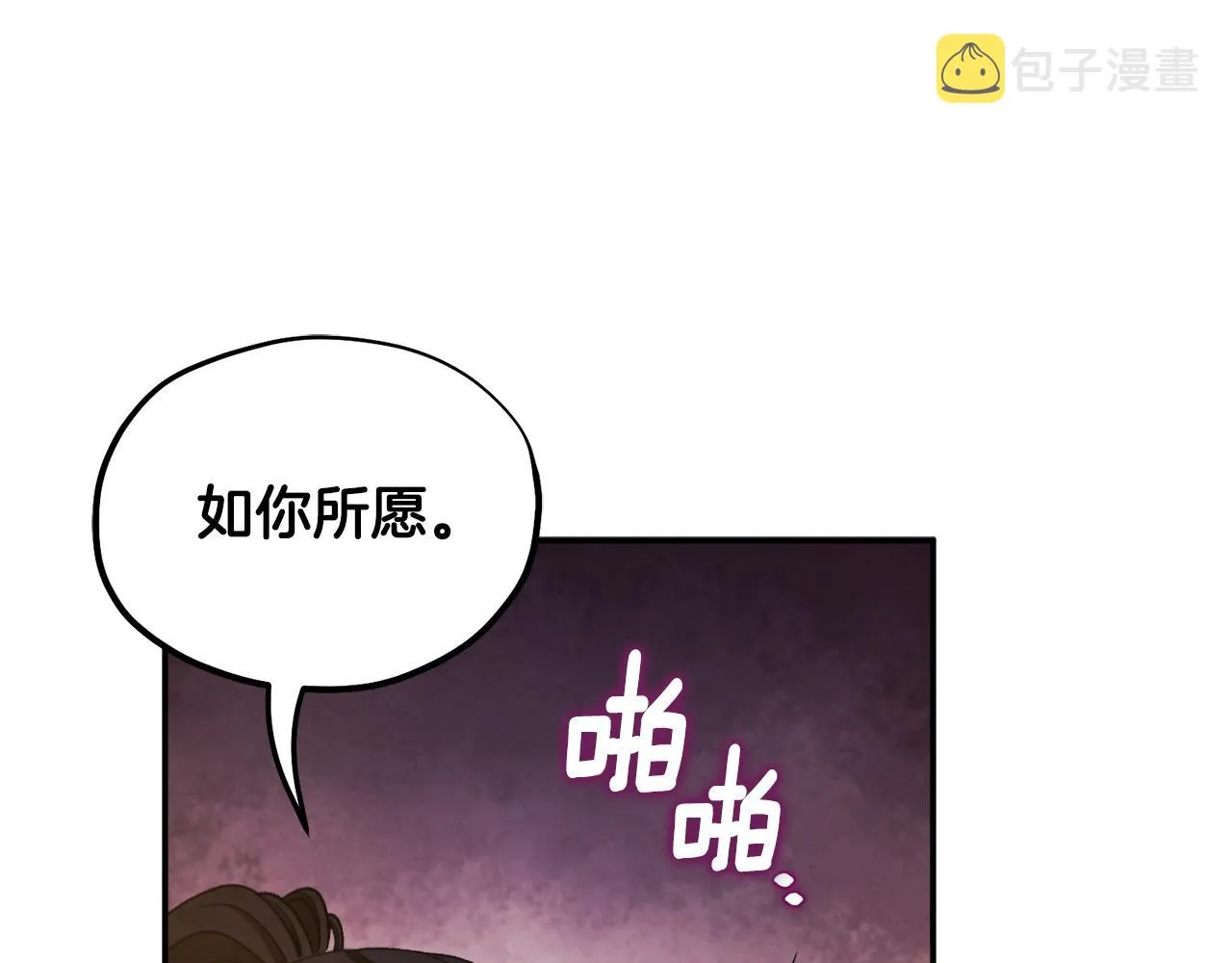 第二季完结篇 行刺 第43页
