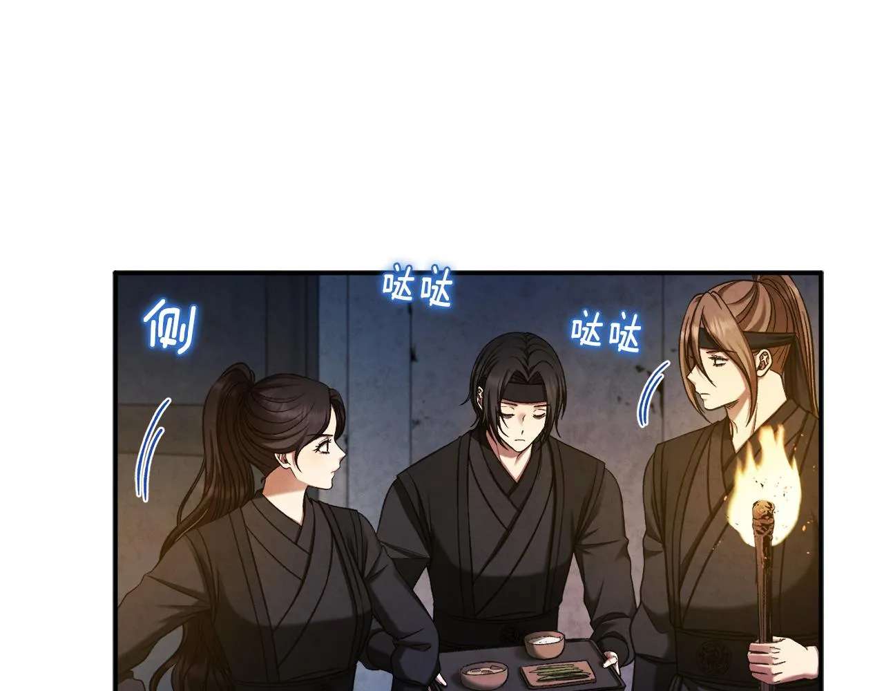 第二季完结篇 行刺 第46页