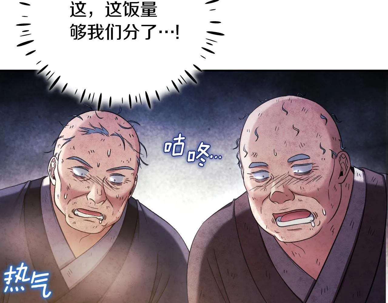 第二季完结篇 行刺 第50页