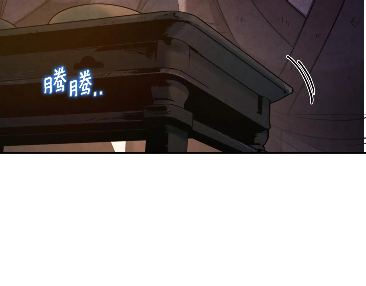 第二季完结篇 行刺 第51页