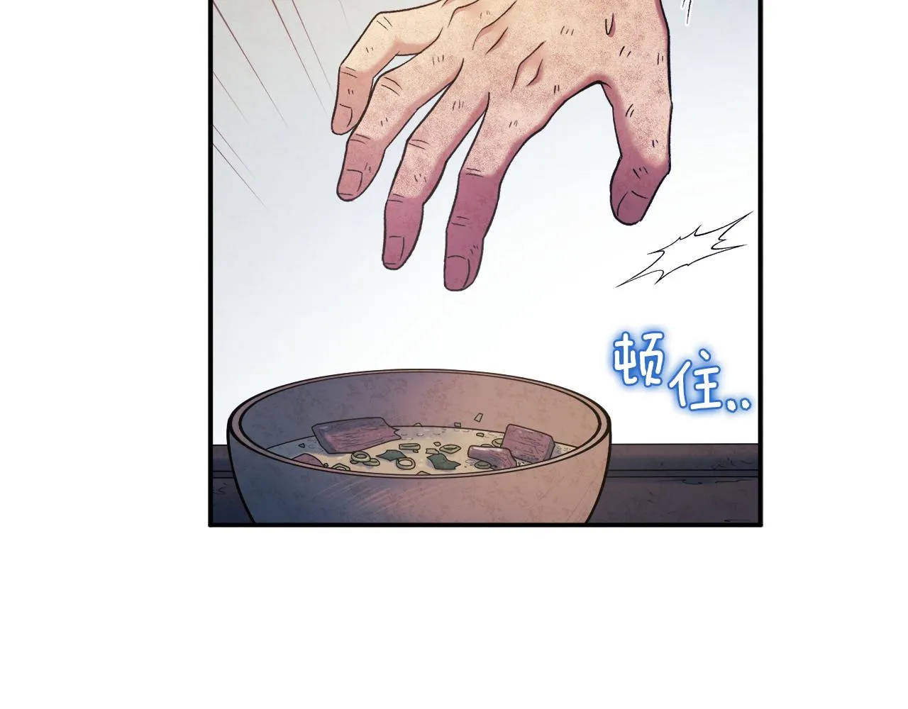 第二季完结篇 行刺 第53页