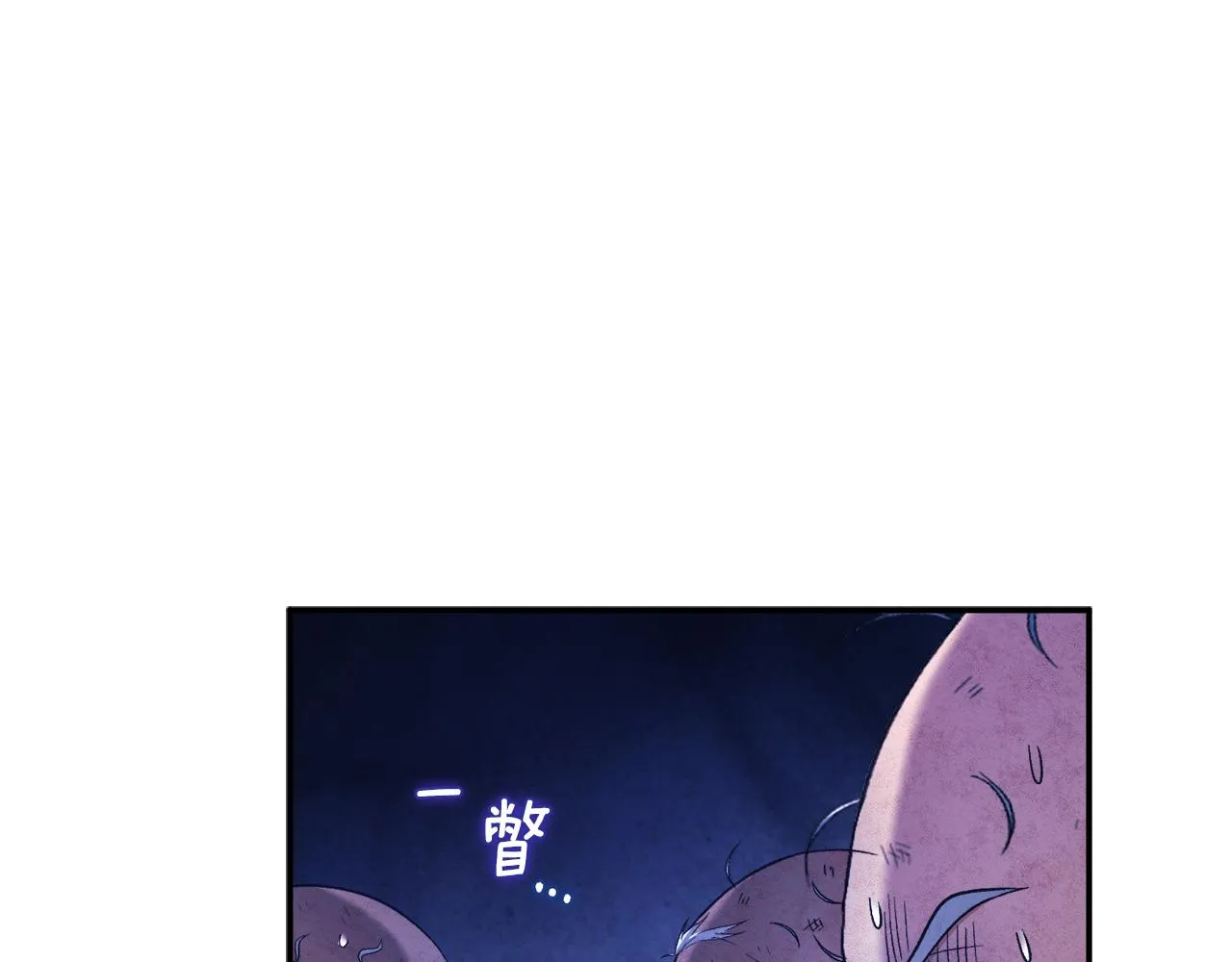 第二季完结篇 行刺 第63页
