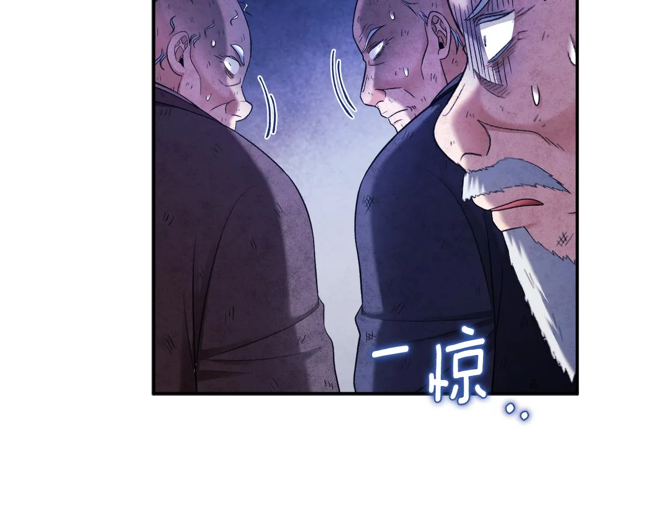 第二季完结篇 行刺 第64页