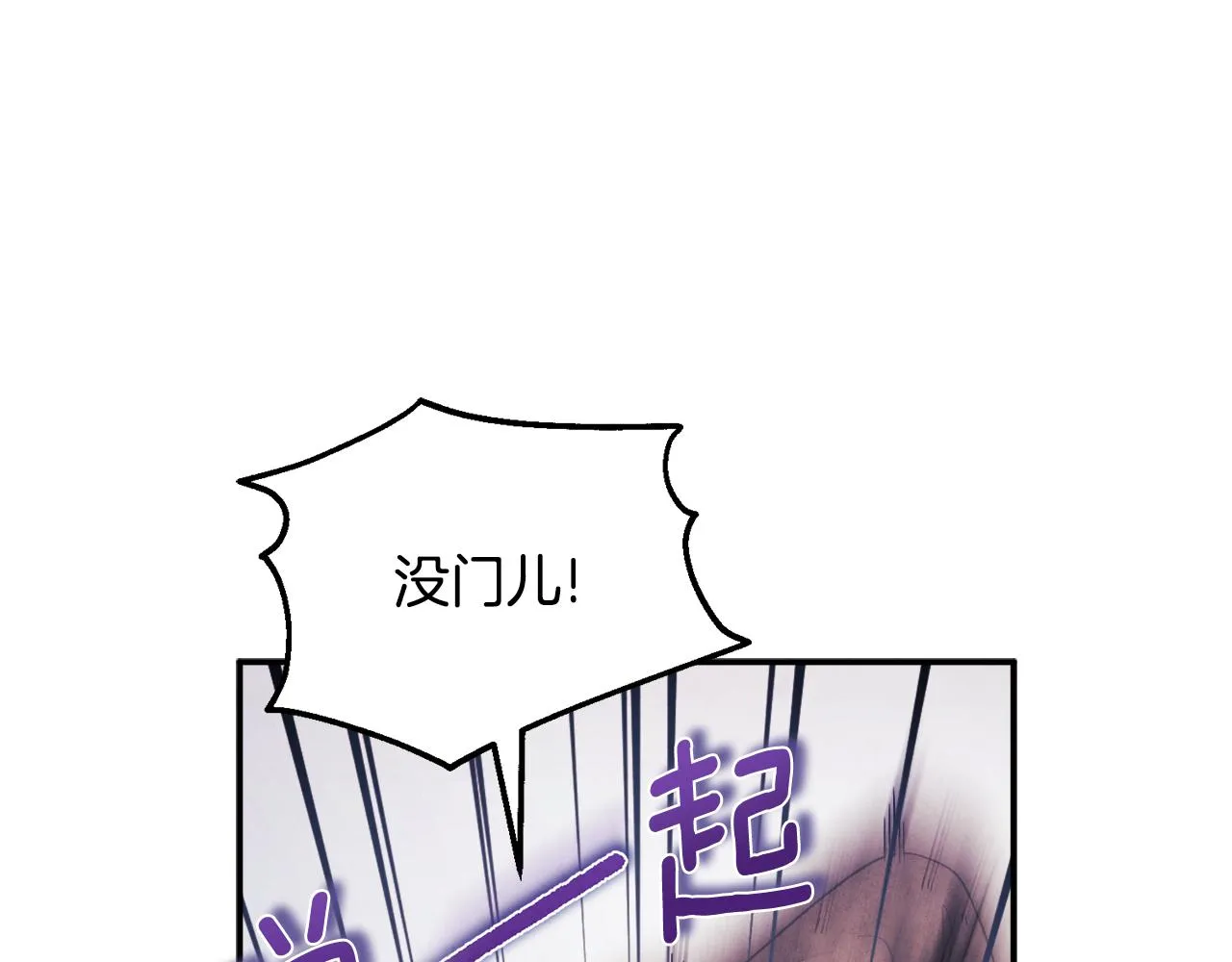 第二季完结篇 行刺 第65页