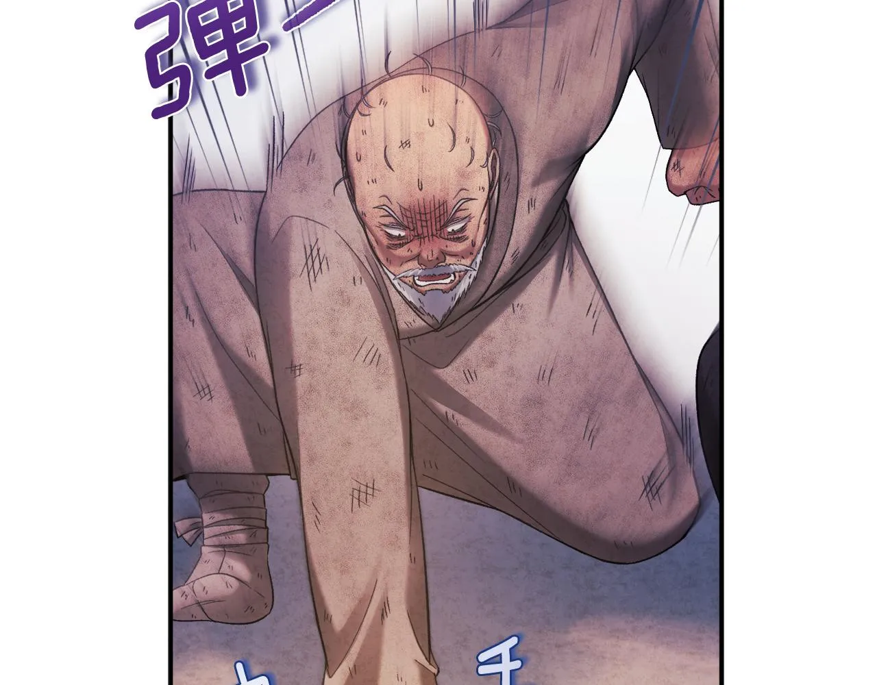 第二季完结篇 行刺 第66页