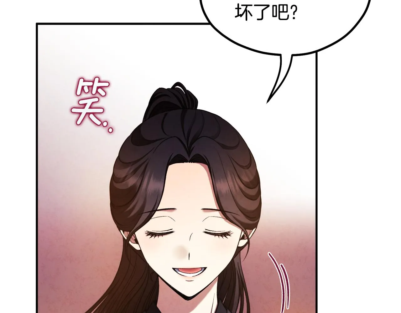 第二季完结篇 行刺 第87页