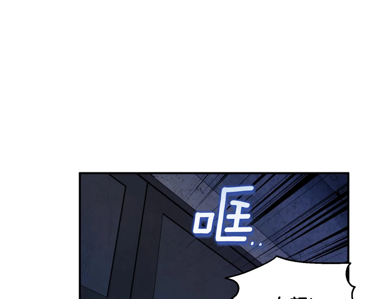 第二季完结篇 行刺 第94页