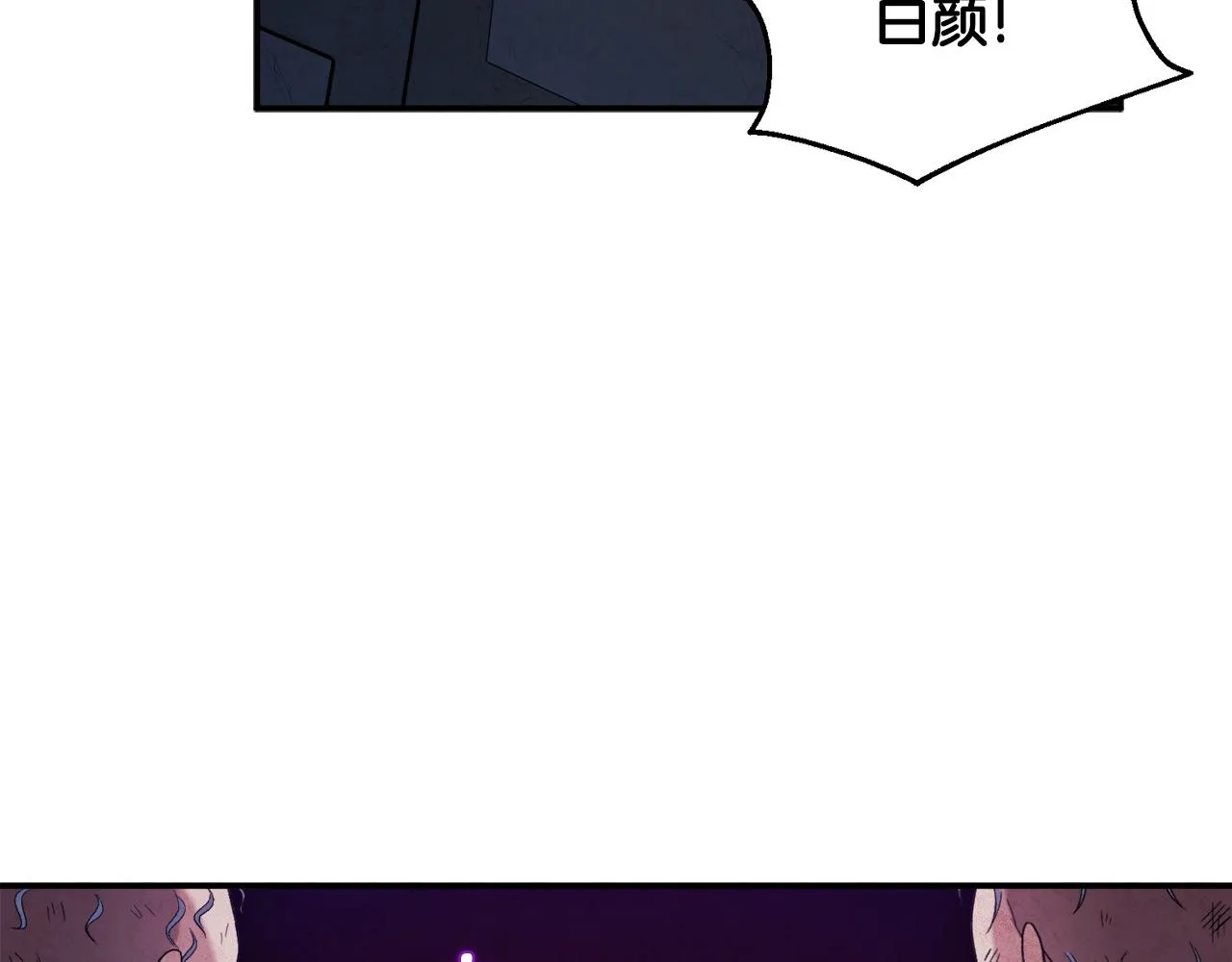 第二季完结篇 行刺 第95页