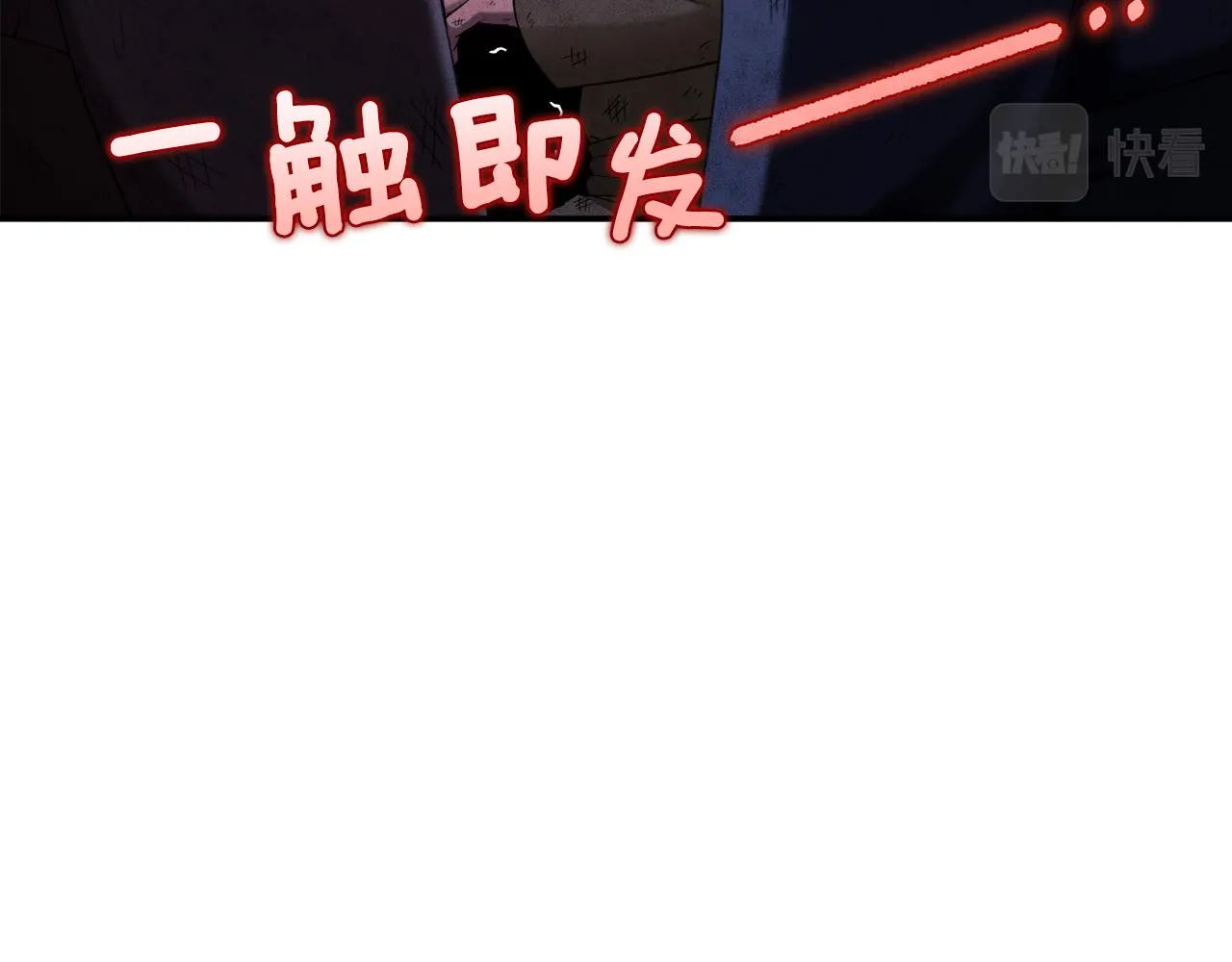 第二季完结篇 行刺 第97页