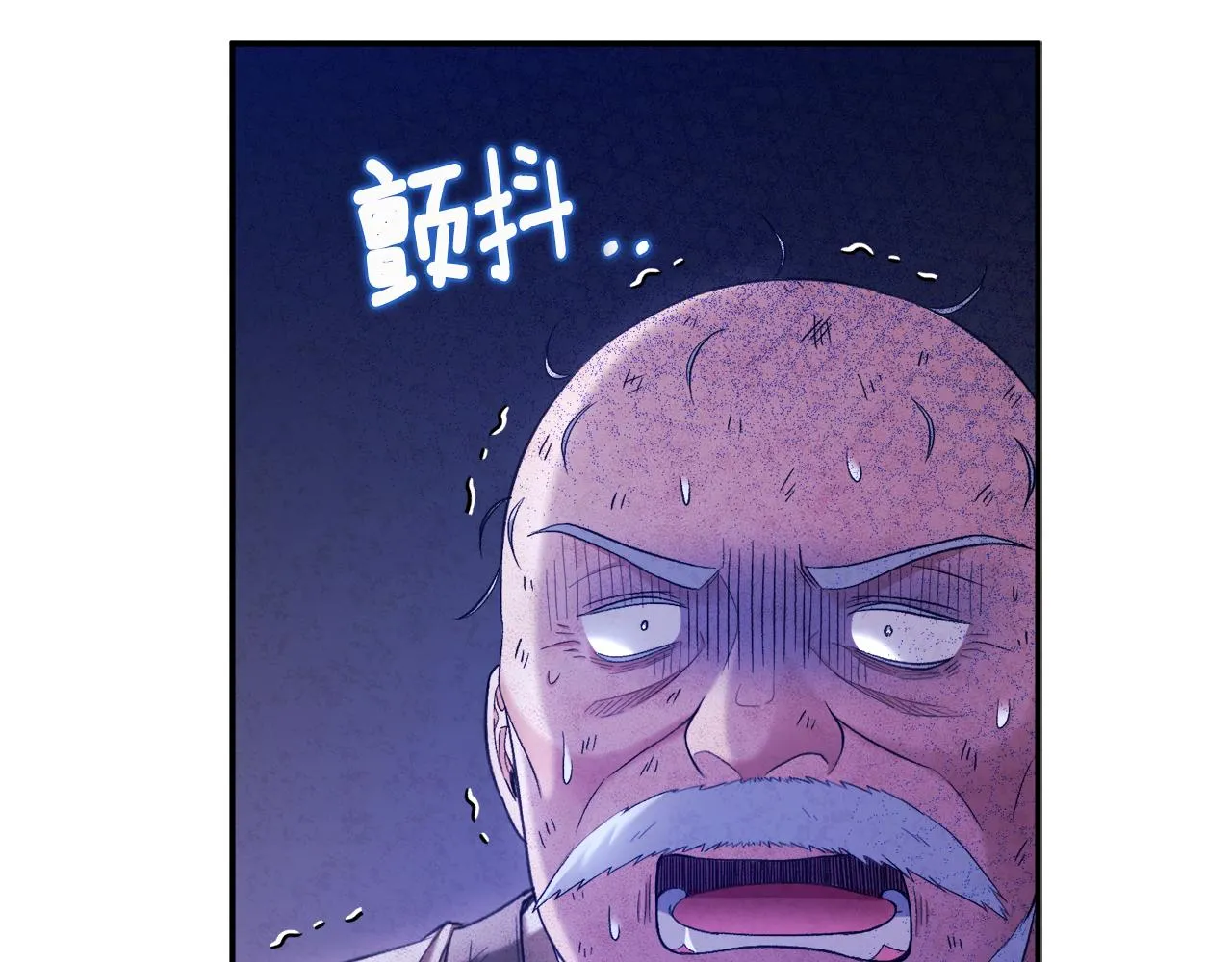 第二季完结篇 行刺 第98页