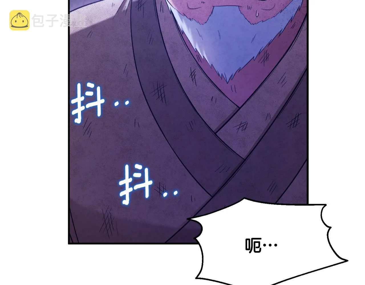 第二季完结篇 行刺 第99页