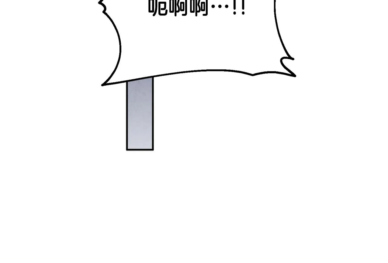 第二季完结篇 行刺 第101页