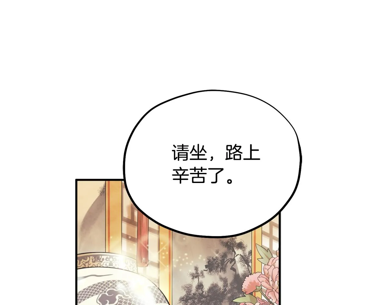 第二季完结篇 行刺 第107页