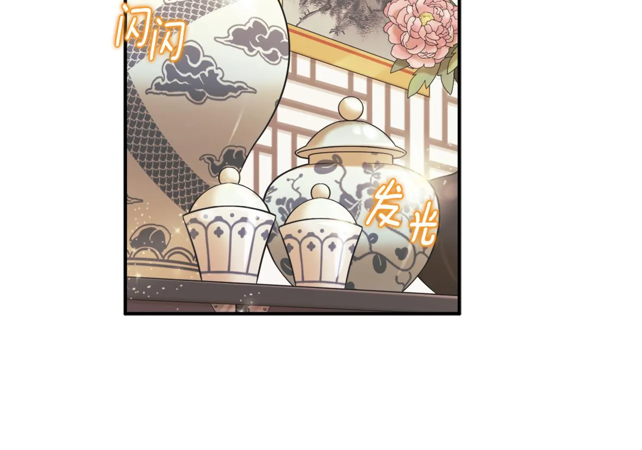 第二季完结篇 行刺 第108页