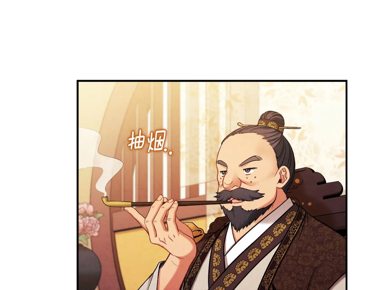 第二季完结篇 行刺 第109页