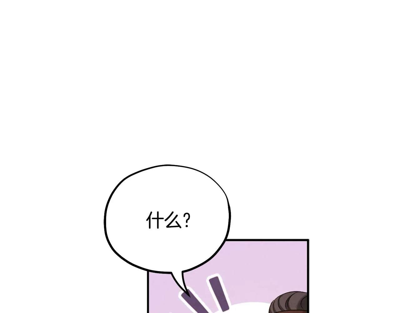 第二季完结篇 行刺 第124页