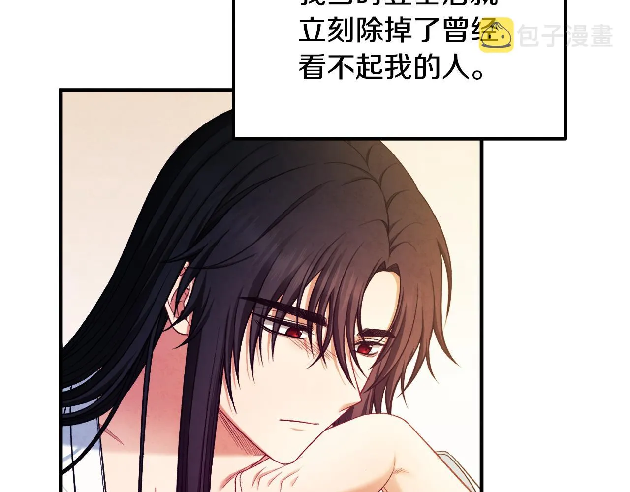 第二季完结篇 行刺 第135页