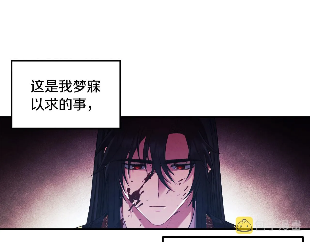 第二季完结篇 行刺 第139页