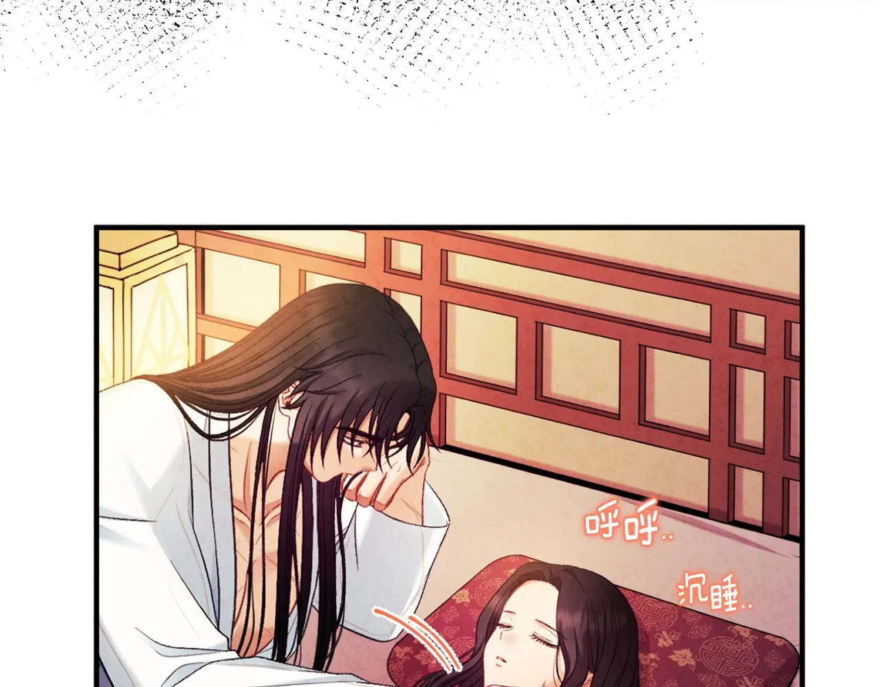 第二季完结篇 行刺 第145页