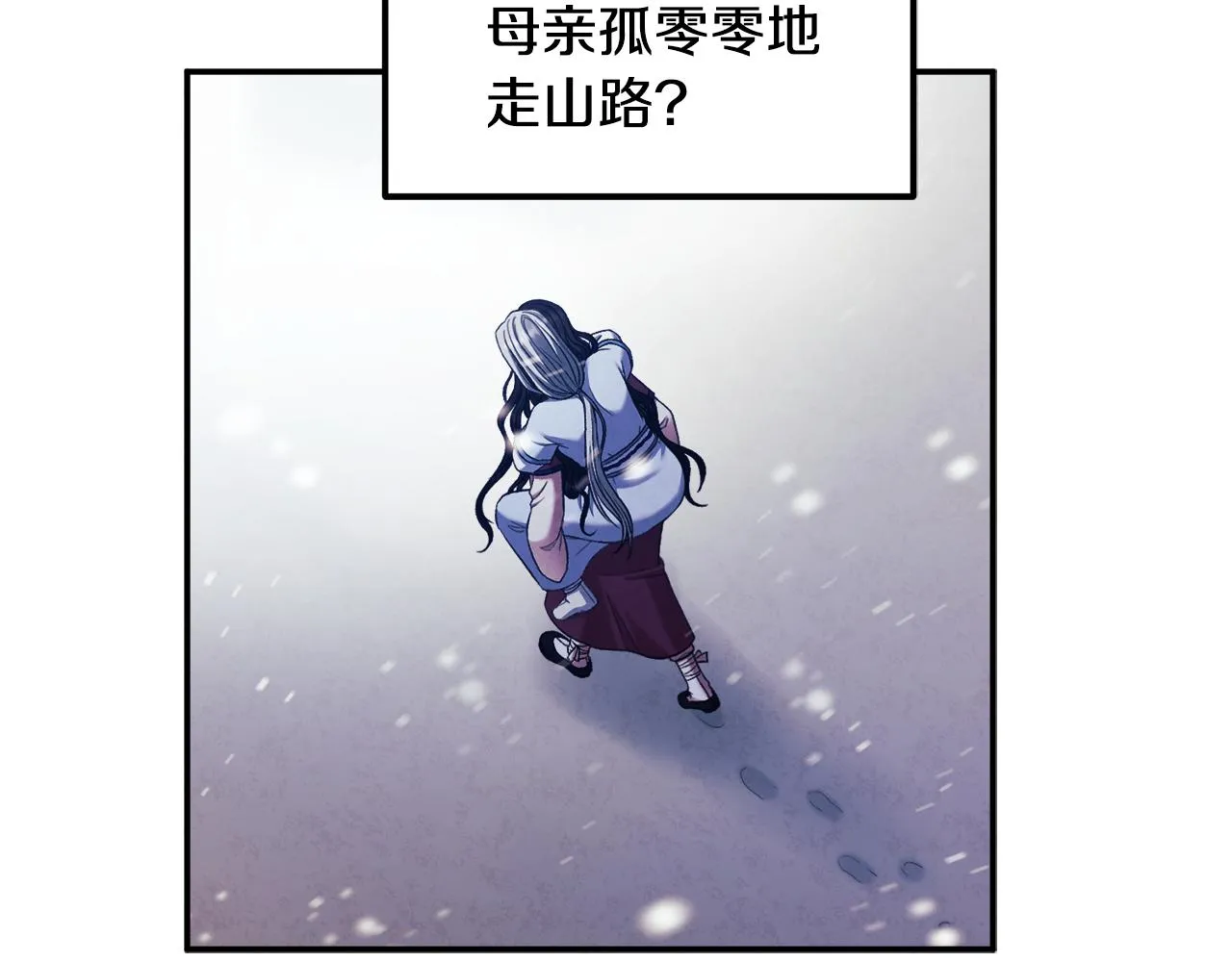 第二季完结篇 行刺 第149页
