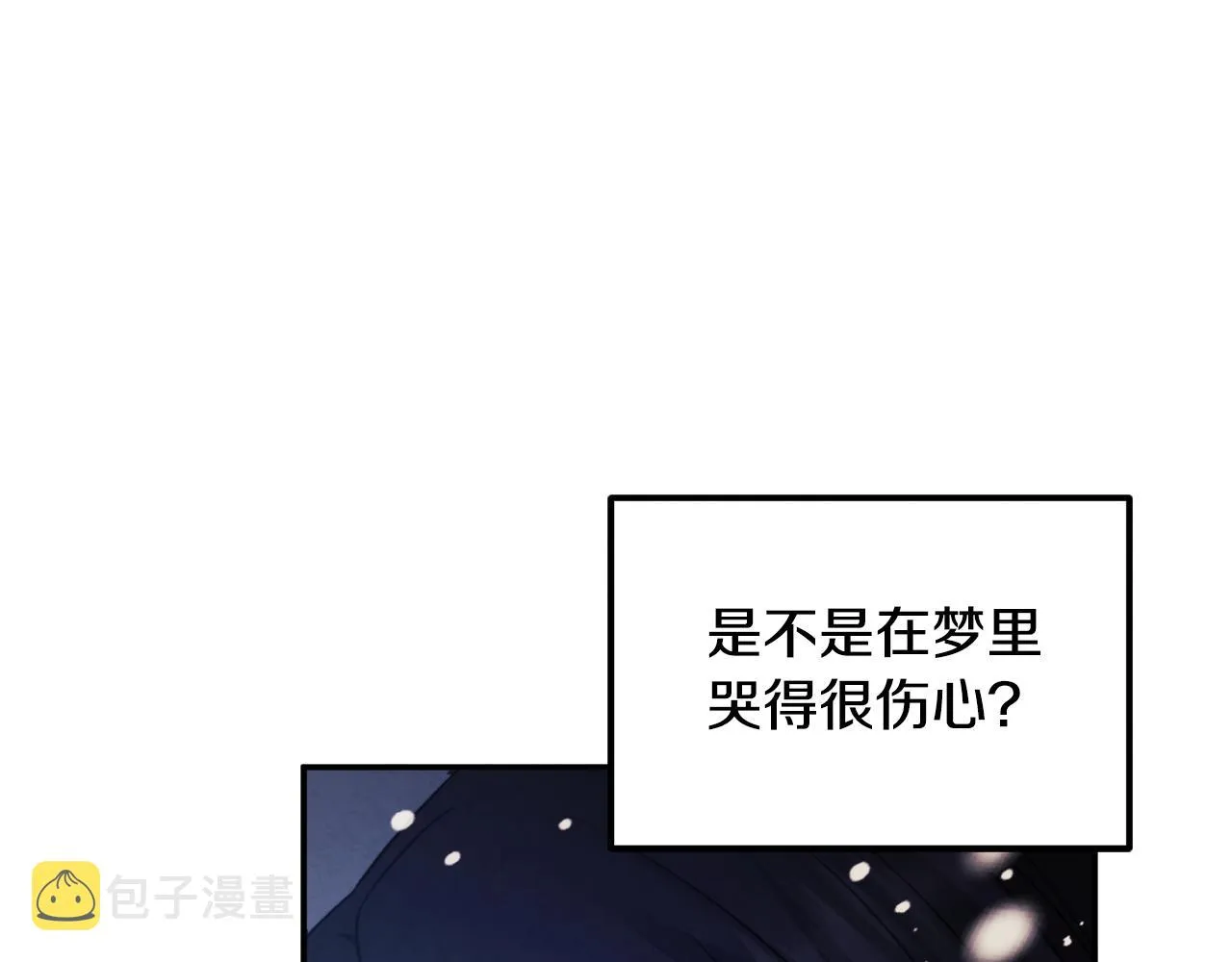 第二季完结篇 行刺 第150页