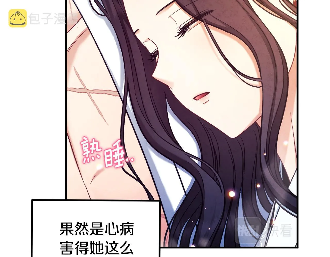 第二季完结篇 行刺 第157页