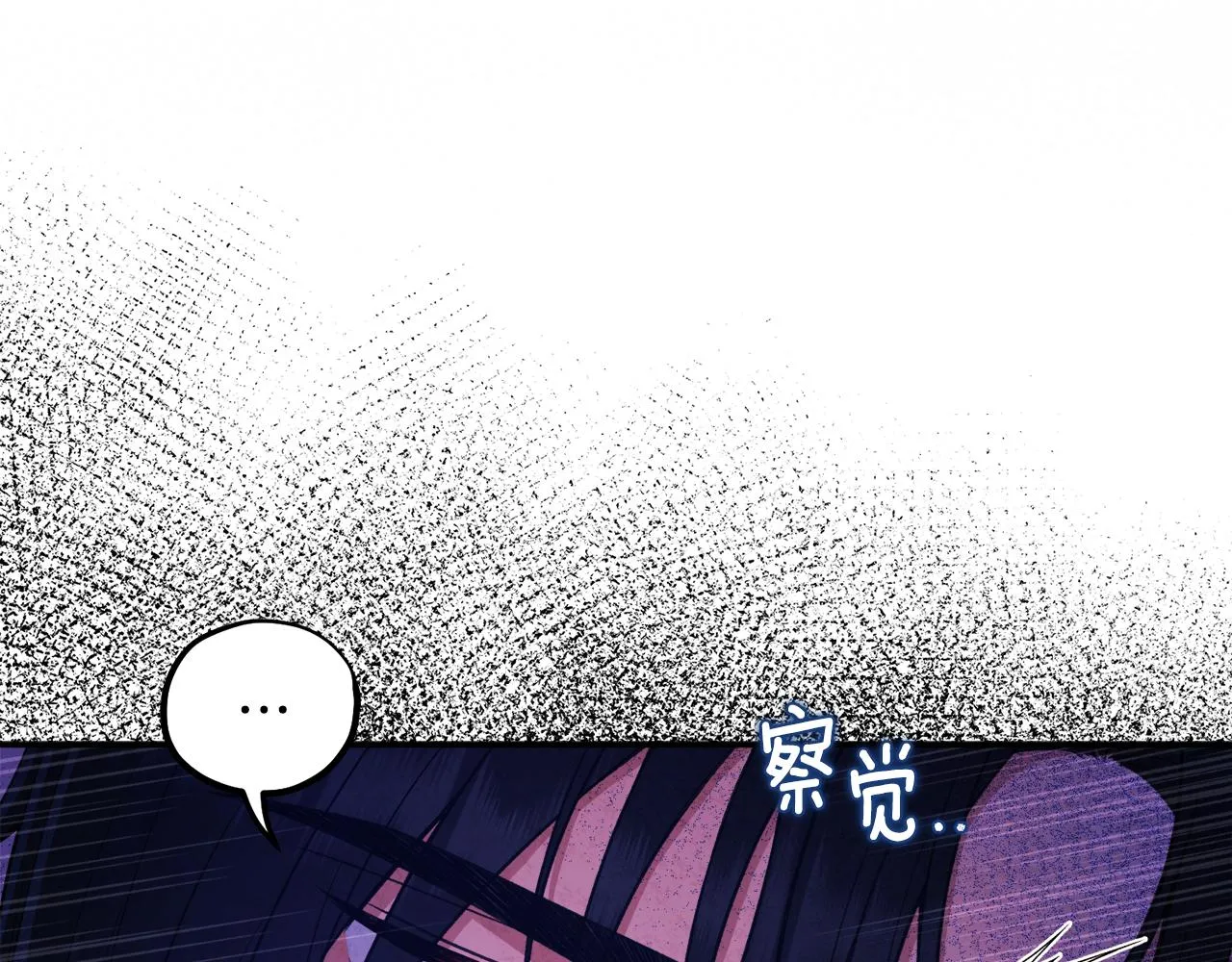 第二季完结篇 行刺 第159页