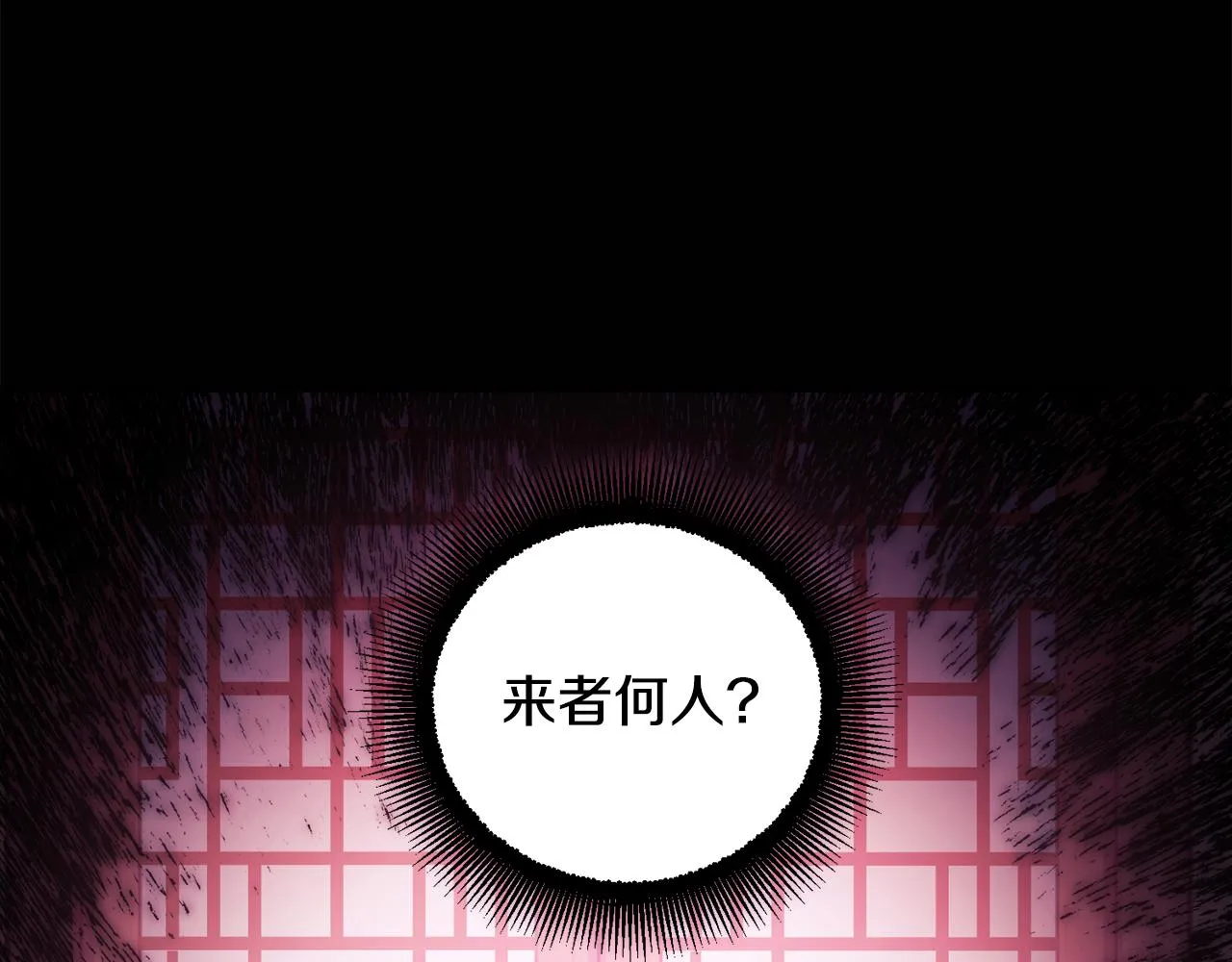 第二季完结篇 行刺 第168页