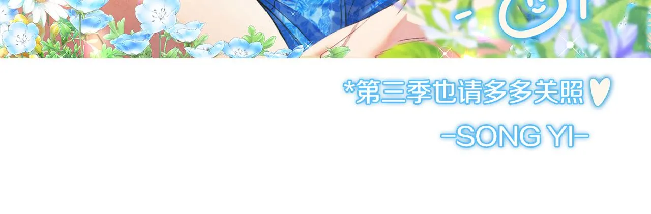 第二季完结篇 行刺 第175页