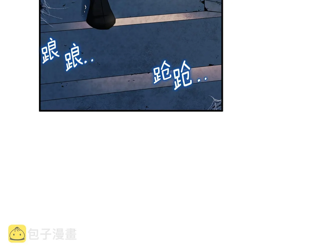 第89话 鼓起勇气 第14页