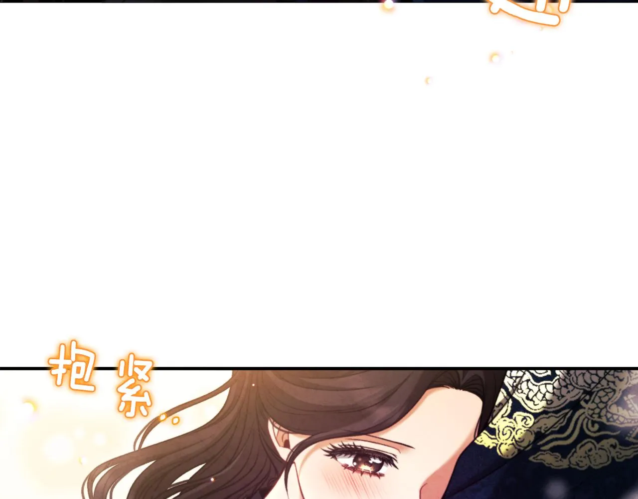 第89话 鼓起勇气 第27页