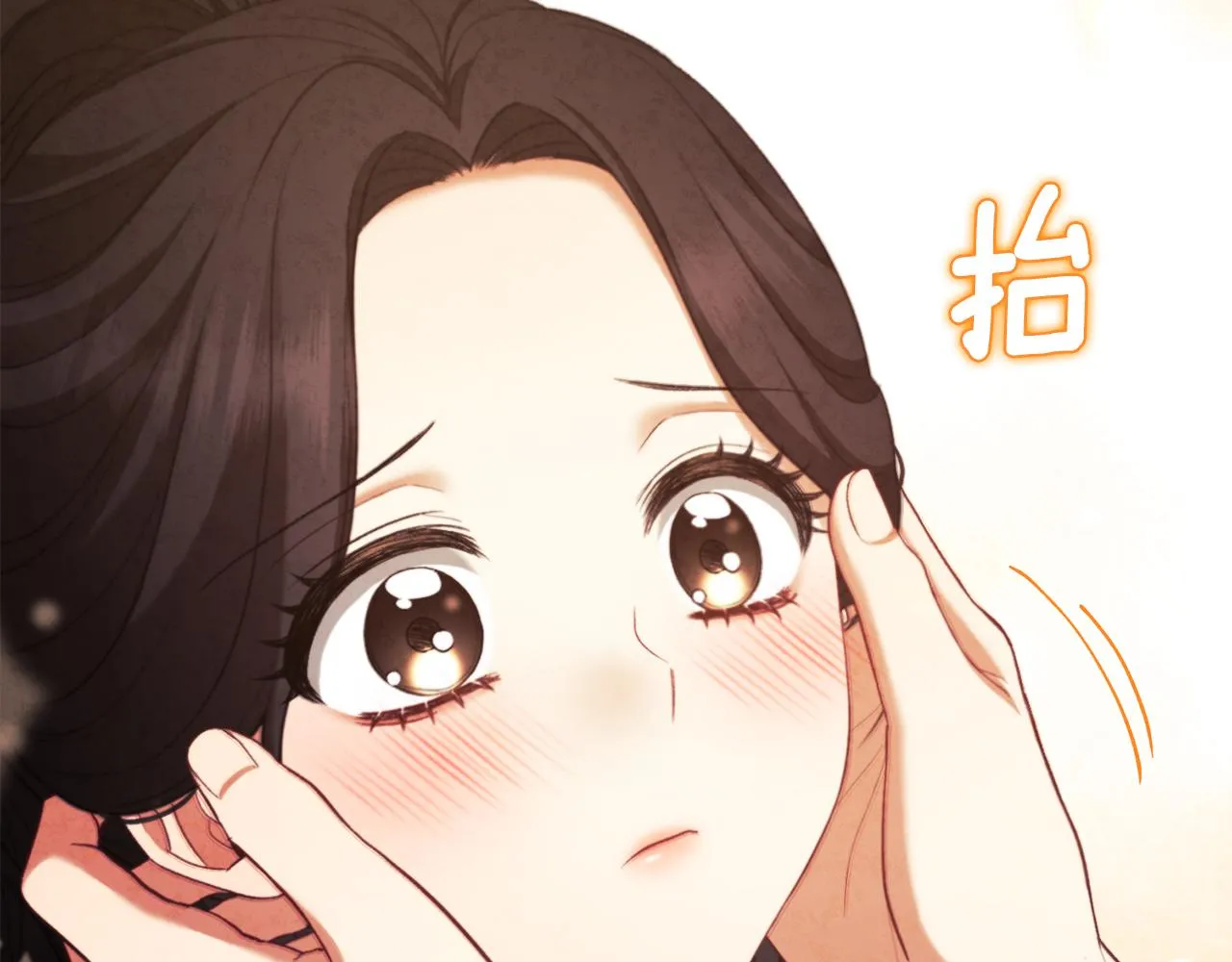 第89话 鼓起勇气 第32页