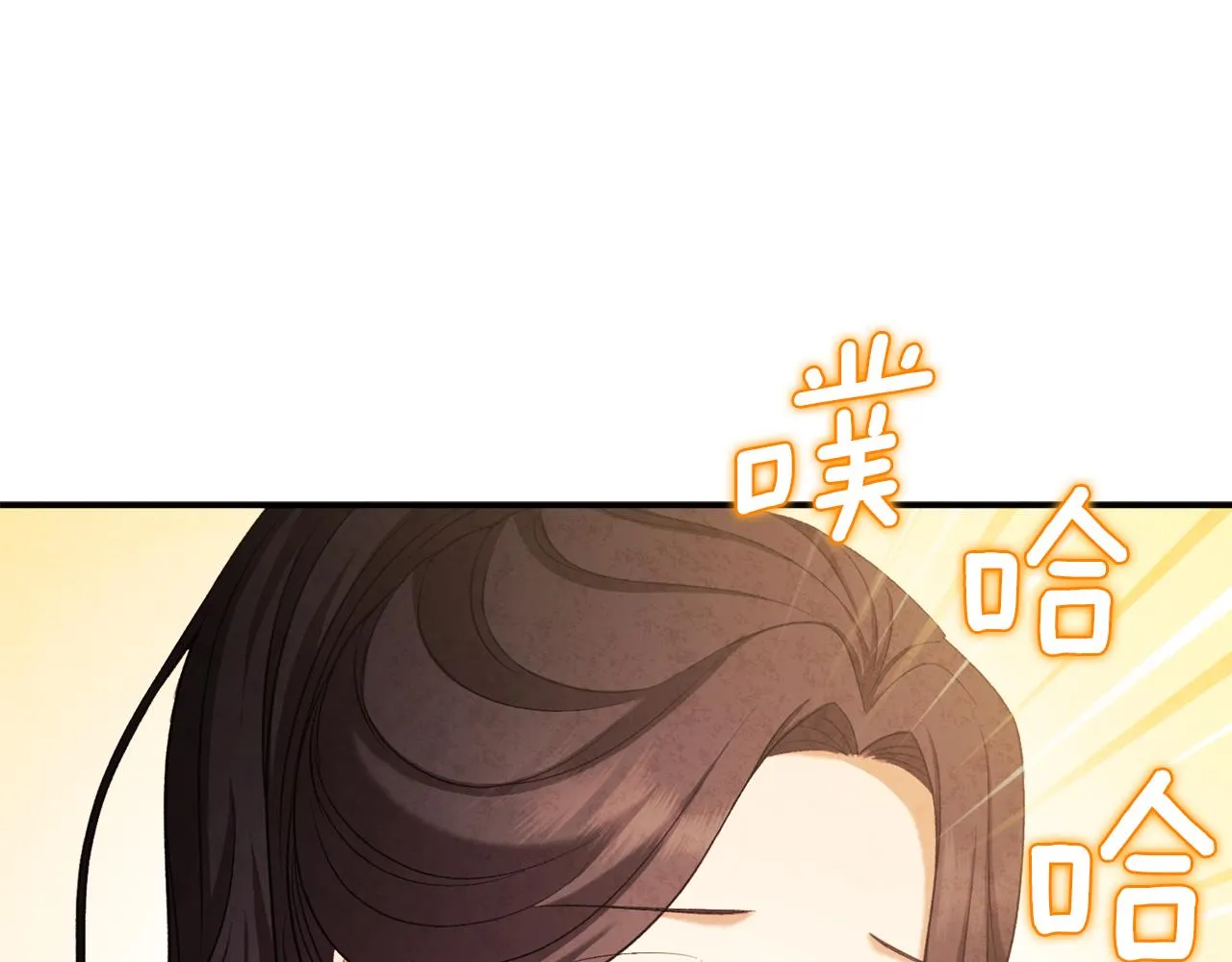 第89话 鼓起勇气 第37页