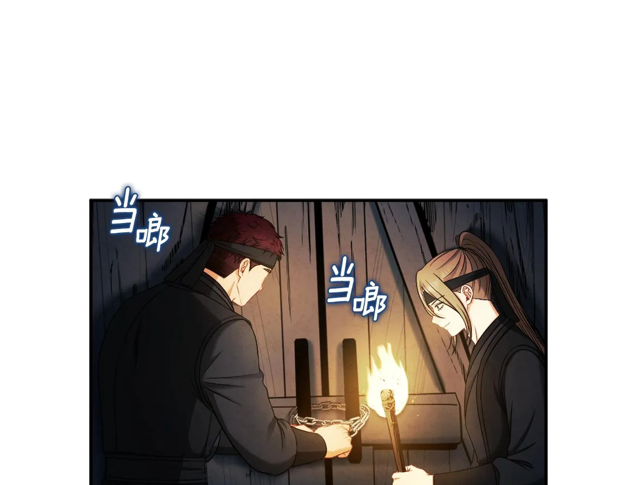 第89话 鼓起勇气 第44页
