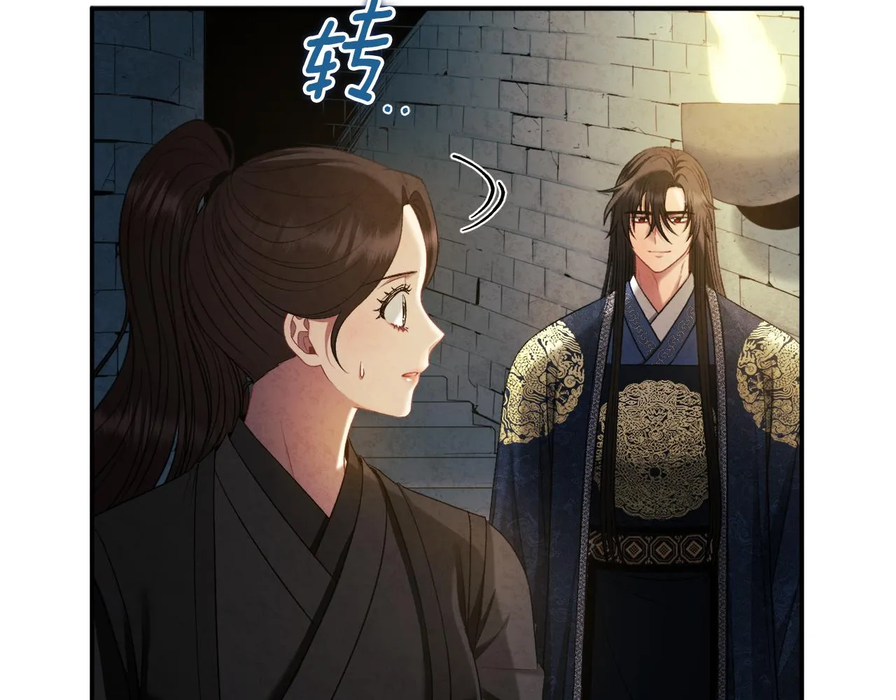第89话 鼓起勇气 第49页