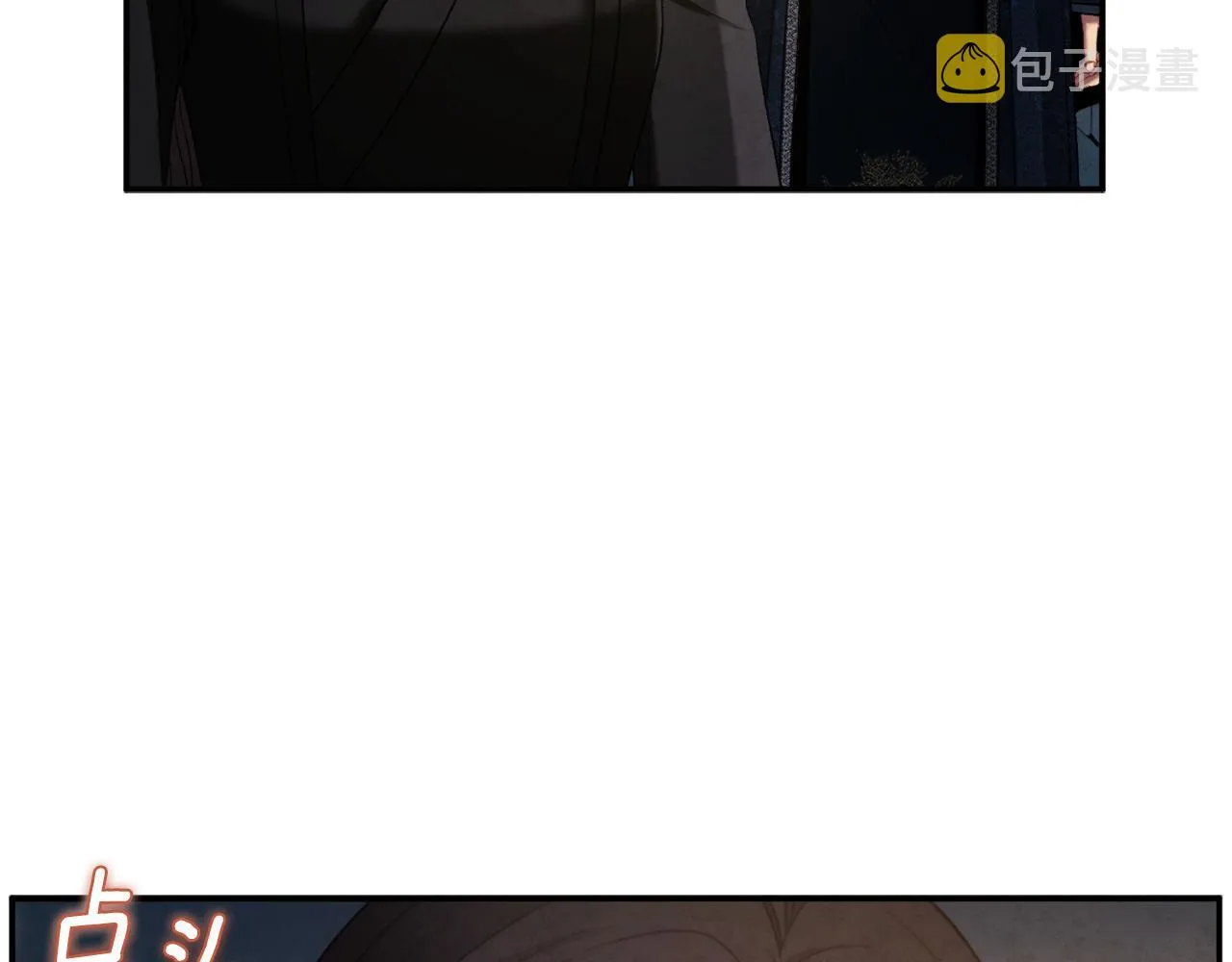 第89话 鼓起勇气 第50页