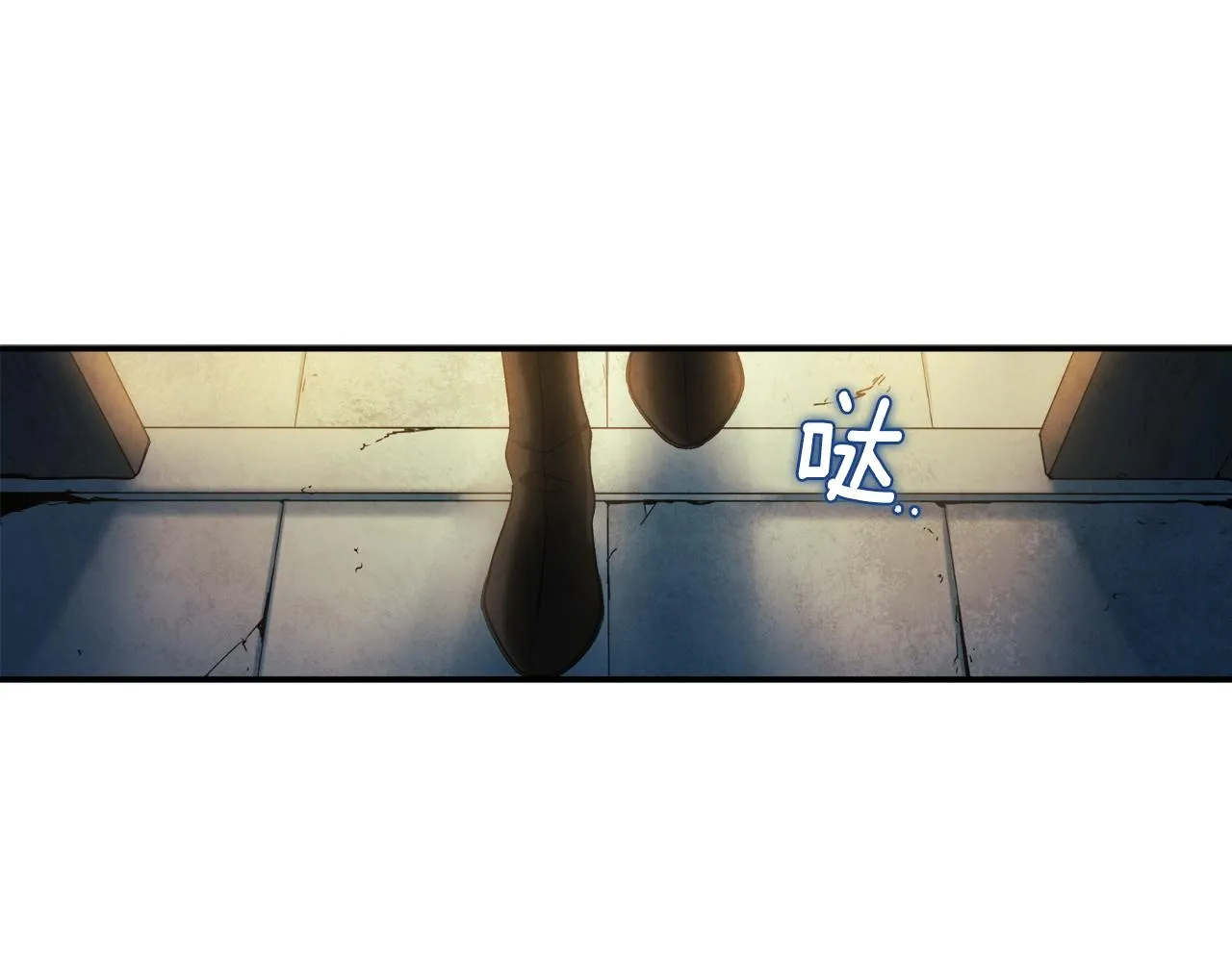 第89话 鼓起勇气 第57页