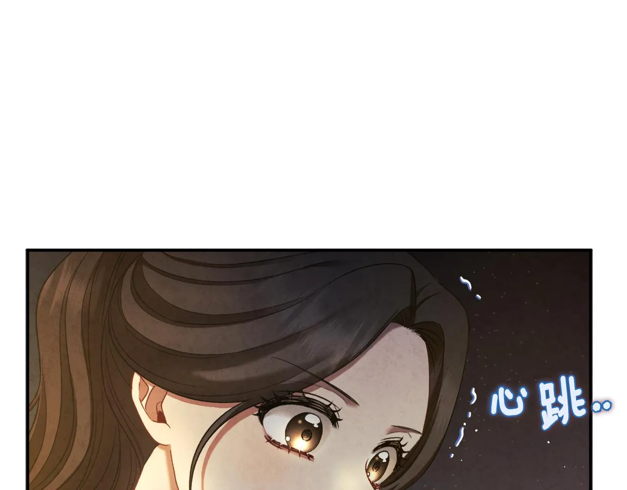 第89话 鼓起勇气 第63页