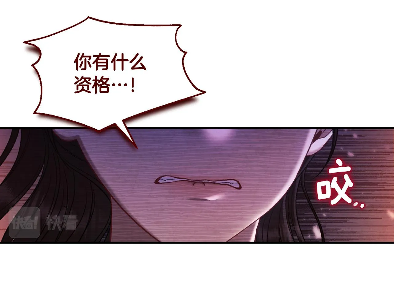 第89话 鼓起勇气 第102页