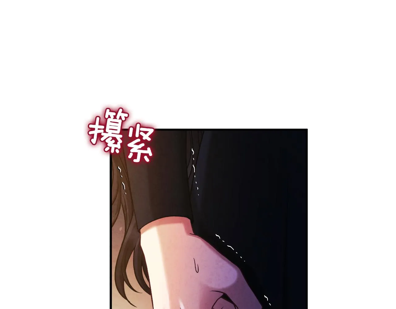 第89话 鼓起勇气 第103页