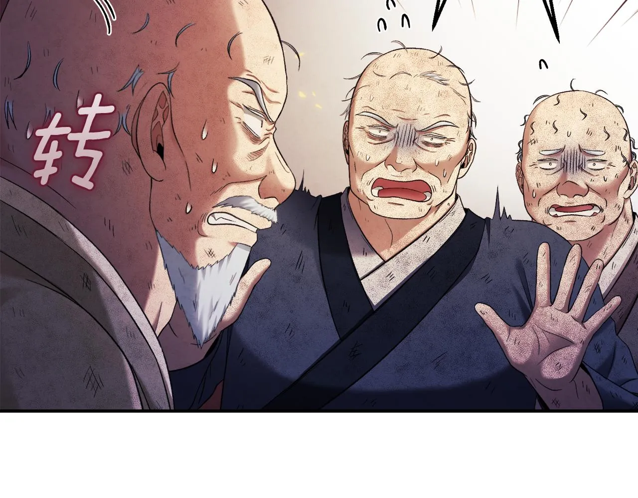 第89话 鼓起勇气 第139页