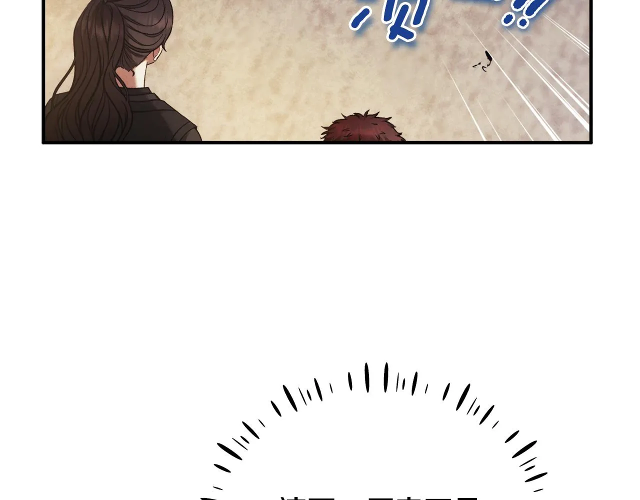 第89话 鼓起勇气 第152页