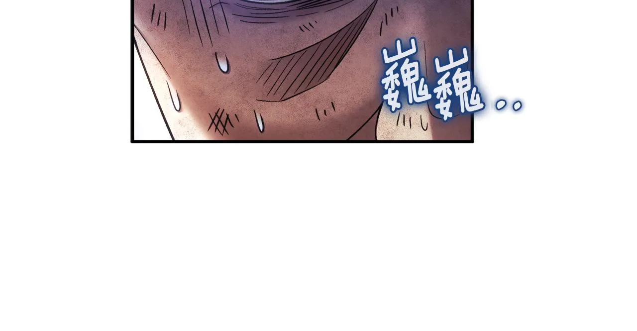 第89话 鼓起勇气 第154页