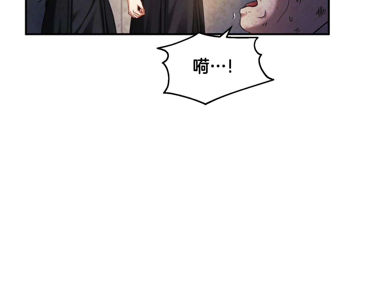 第89话 鼓起勇气 第158页