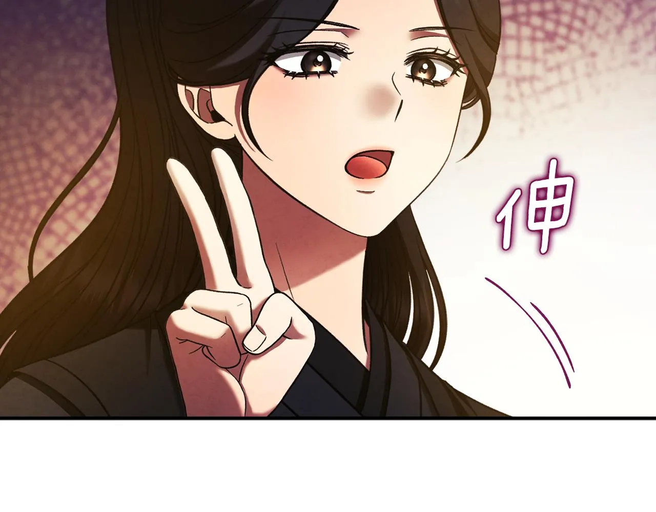 第89话 鼓起勇气 第168页