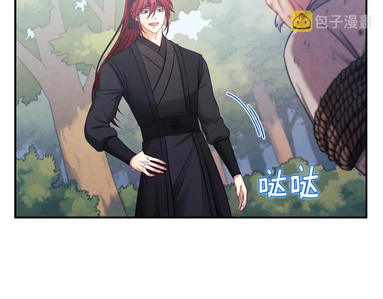 第88话 加倍奉还 第6页